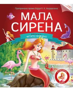 Čitamo zajedno - Mala Sirena - 21554-1