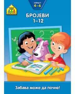 School zone - Brojevi 1-12, 4-6 - 21634-1