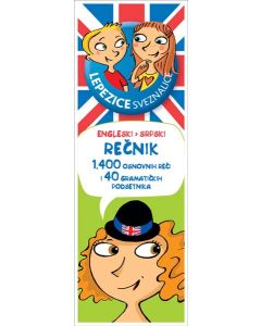 Lepezice sveznalice: Učimo engleski: rečnik - 21756