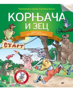 Čitamo zajedno - Kornjača i zec - 21767