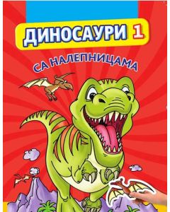Dinosauri 1 sa nalepnicama - 21773