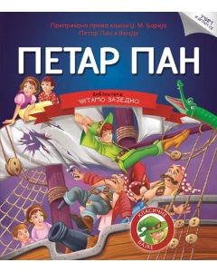Čitamo zajedno - Petar Pan