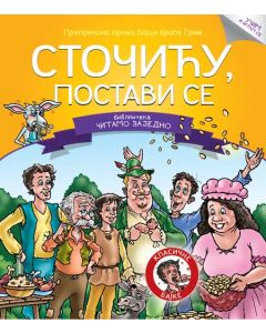 Čitamo zajedno - Stočiću, postavi se - 22299