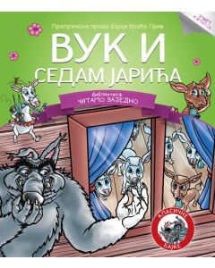 Čitamo zajedno - Vuk i sedam jarića - 22300