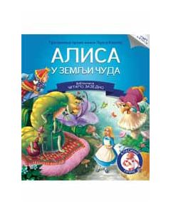 Čitamo zajedno - Alisa u zemlji čuda - 22481