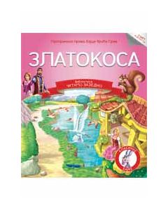 Čitamo zajedno - Zlatokosa - 22482-1