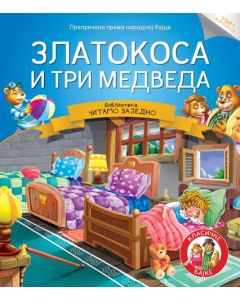 Čitamo zajedno - Zlatokosa i tri medveda - 22493