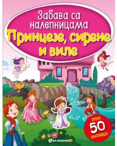 Zabava sa nalepnicama - Princeze, sirene i vile - 22612
