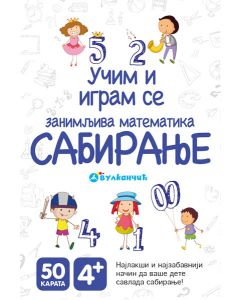 Karte - Zanimljiva matematika: Sabiranje - 22647