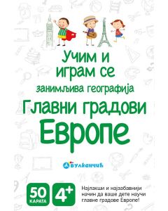 Karte - Zanimljiva geografija: Glavni gradovi Evrope - 22648