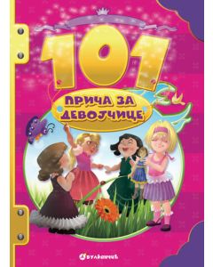 101 priča za devojčice - 22683-1