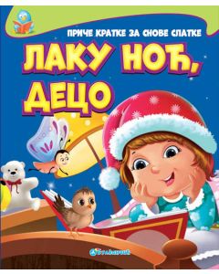 Priče kratke za snove slatke: Laku noć, deco - 22688-1