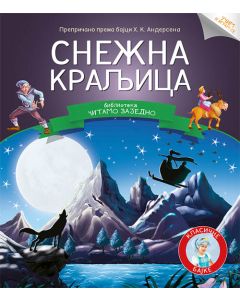 Čitamo zajedno - Snežna kraljica - 22693-1