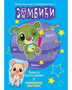 Zombići- plava - 22827