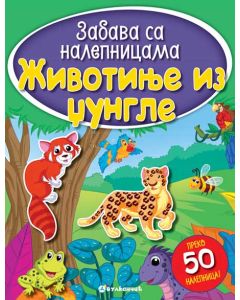 Zabava sa nalepnicama - Životinje iz džungle - 22838-1
