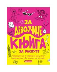Za devojčice: Knjiga za raspust - 22938