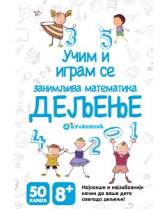 Karte - Zanimljiva matematika: Deljenje - 22981