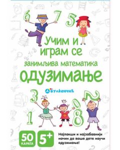 Karte - Zanimljiva matematika: Oduzimanje - 22982