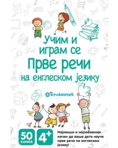 Karte - Prve reči na engleskom jeziku - 22984-1
