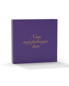 Foto album Naš Najsrećniji Dan 10x15/300 - 2337