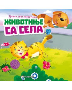 Divni svet životinja: Životinje sa sela
