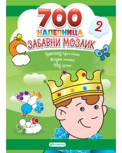 700 nalepnica: Zabavni mozaik 2 - 23070