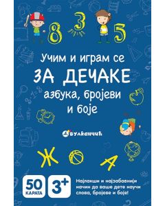 Karte - Za dečake: azbuka, brojevi, boje - 23214
