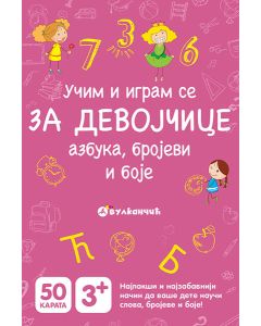 Karte - Za devojčice: azbuka, brojevi, boje - 23215