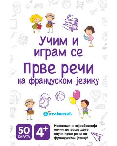 Karte - Prve reči na francuskom jeziku - 23216