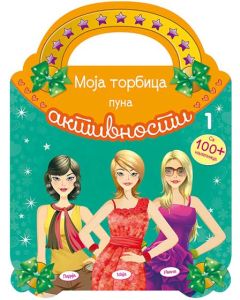 Moja torbica puna aktivnosti 1 - 23300-1