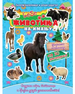 Bebe životinja: Na selu - 23309