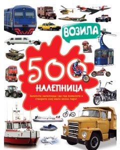 500 nalepnica: Vozila - 23328