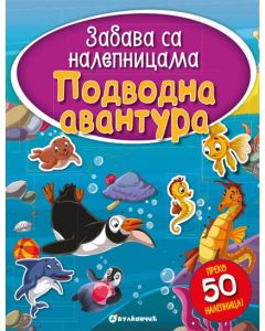 Zabava sa nalepnicama - Podvodna avantura - 23337