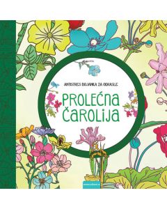 Prolećna čarolija – antistres bojanka za odrasle - 23589