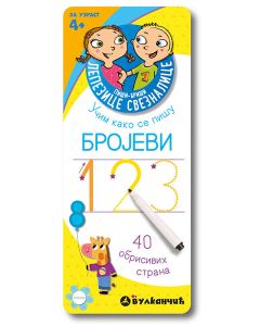 Piši-briši lepezice: Brojevi - 23647-1