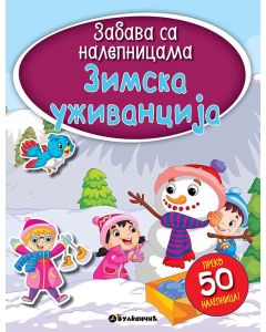 Zabava sa nalepnicama - Zimska uživancija - 23653