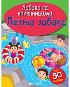 Zabava sa nalepnicama - Letnja zabava - 23656