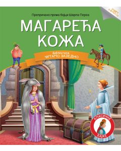 Čitamo zajedno - Magareća koža - 23691