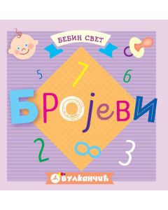 Bebin svet: Brojevi - 23719-1