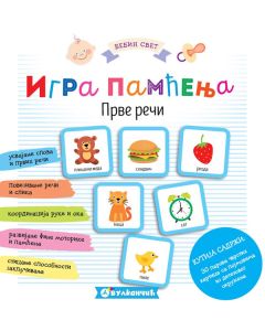 Bebin svet: Igra pamćenja - 23903-1-1