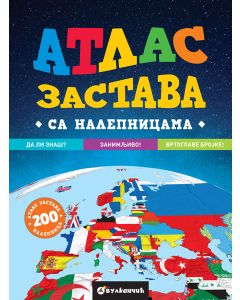 Atlas zastava - 23908-1