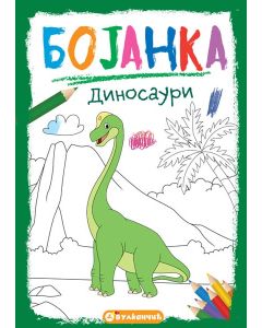 Bojanka: Dinosauri - 23919-1