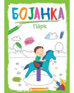 Bojanka: Park - 23921-1