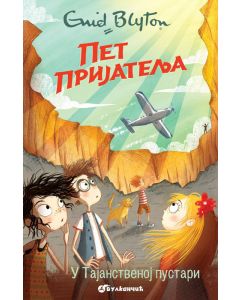 Pet prijatelja u tajanstvenoj pustari 13 - 24012-1