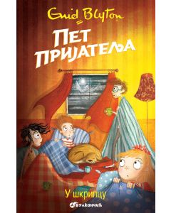 Pet prijatelja u škripcu 17 - 24016-1-1