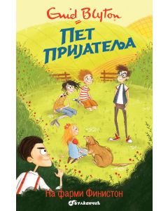 Pet prijatelja na farmi Finiston 18 - 24017-1