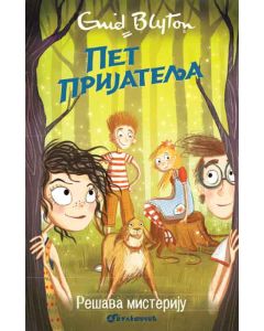 Pet prijatelja rešava misteriju 20 - 24019-1-1