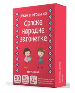Karte - Srpske narodne zagonetke - 24257-1