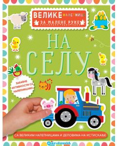 Velike nalepnice za malene ruke: Na selu - 24458