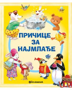 Pričice za najmlađe - 24528